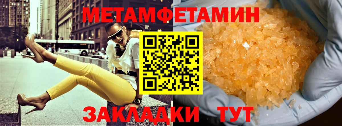 АМФ VHQ Ивантеевка