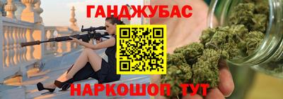 меф Кунгур