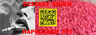 меф Кунгур