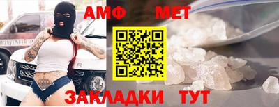 меф Кунгур