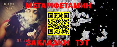 дживик Кулебаки