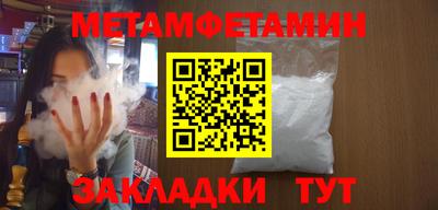 меф Кунгур
