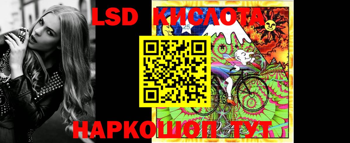Марки N-bome 1,8мг Ивантеевка