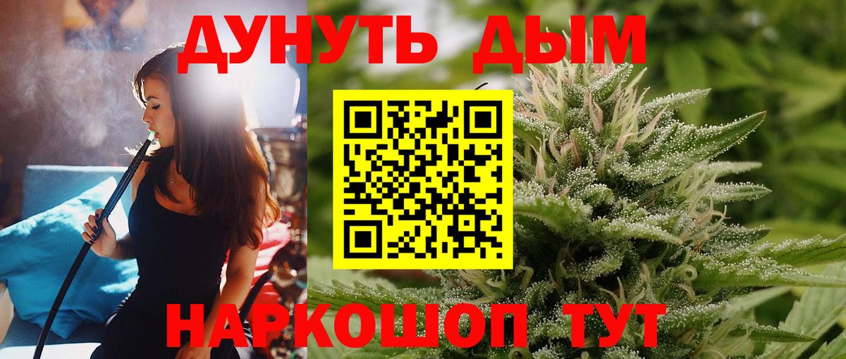 МАРИХУАНА индика  Марихуана OG Kush  МАРИХУАНА MAZAR  Вход с VPN  Ивантеевка 